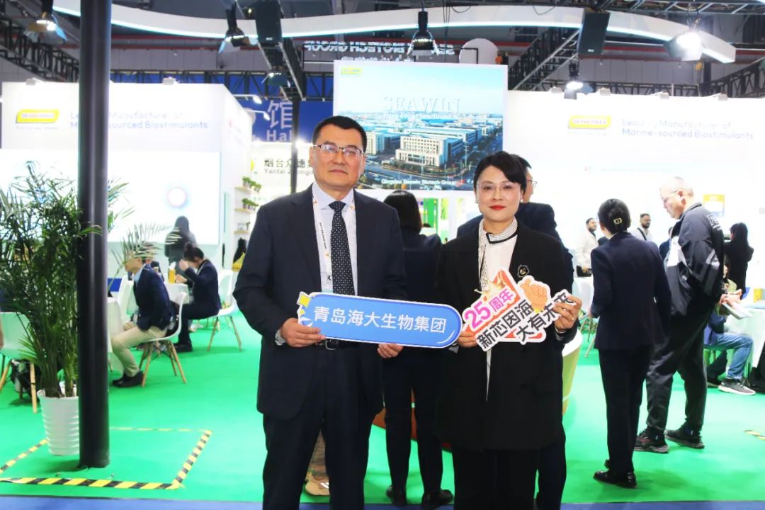 金牌贊助企業(yè)海大生物全新亮相上海CAC國際農(nóng)化展，以科技實(shí)力獻(xiàn)禮25周年