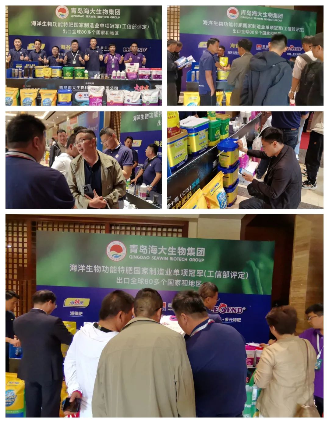 助力國際特肥行業(yè)發(fā)展，海大生物集團榮獲三項大獎