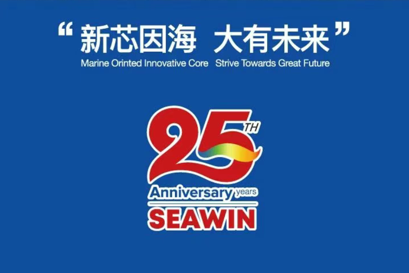 助力國際特肥行業(yè)發(fā)展，海大生物集團榮獲三項大獎