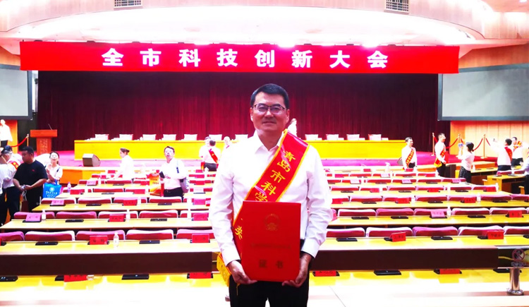 喜報(bào)！海大生物集團(tuán)榮獲青島市科學(xué)技術(shù)進(jìn)步獎(jiǎng)